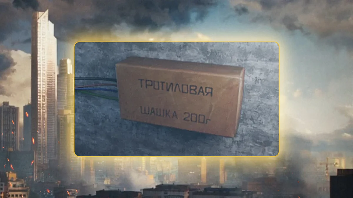 Tarkov KORD BREACH Stay Clear of Blast Zone quest icon with TP-200